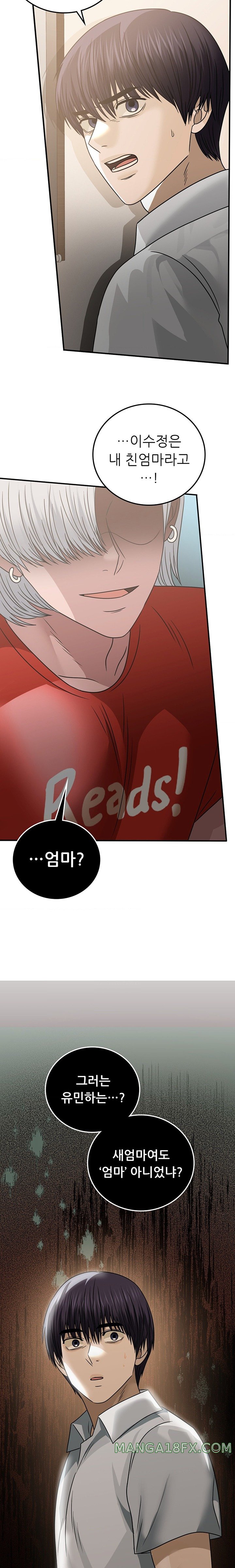 Stepmother’s Past Raw - Chapter 21 [photo 10] - MangaPorn
