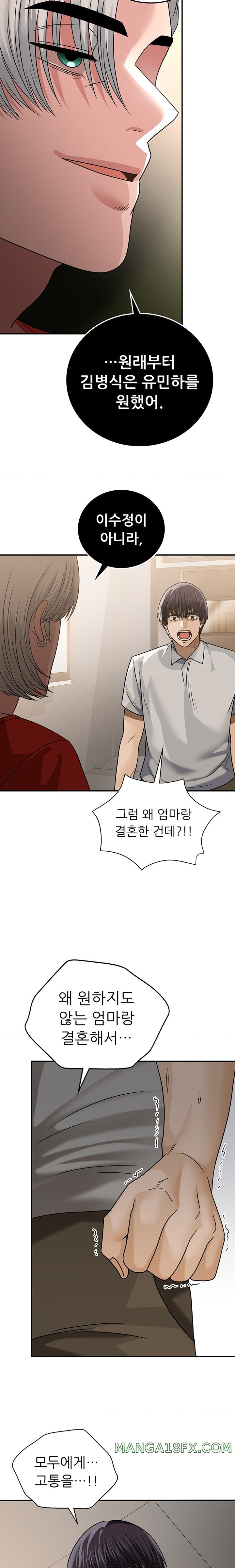 Stepmother’s Past Raw - Chapter 21 [photo 19] - MangaPorn