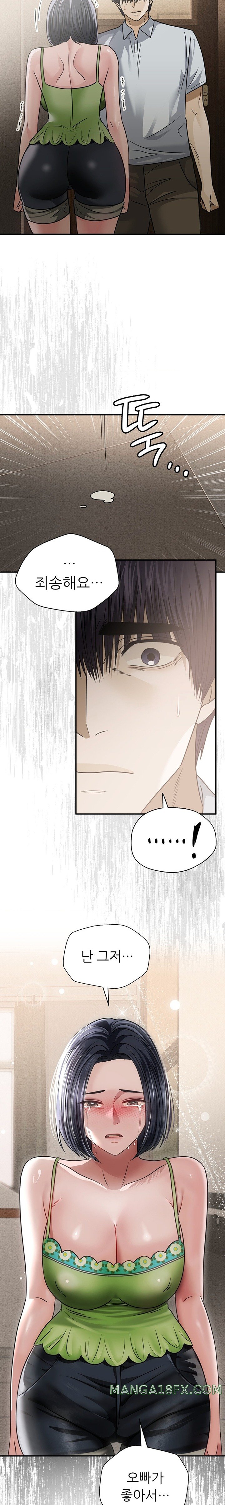 Stepmother’s Past Raw - Chapter 21 [photo 4] - MangaPorn