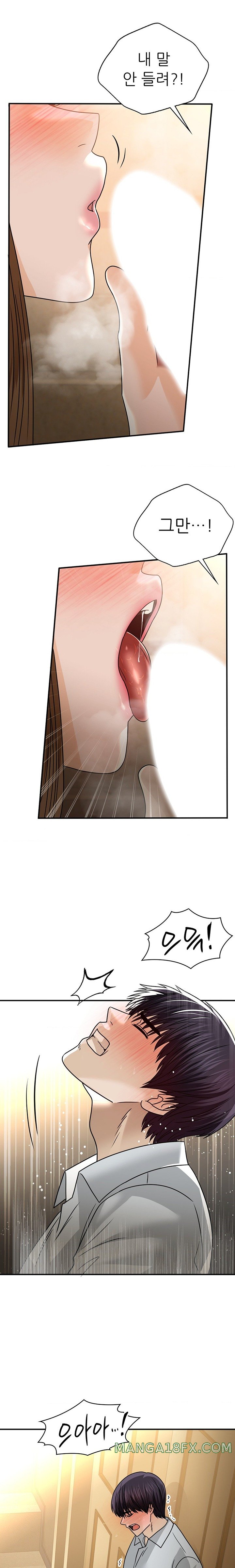 Stepmother’s Past Raw - Chapter 22 [photo 11] - MangaPorn