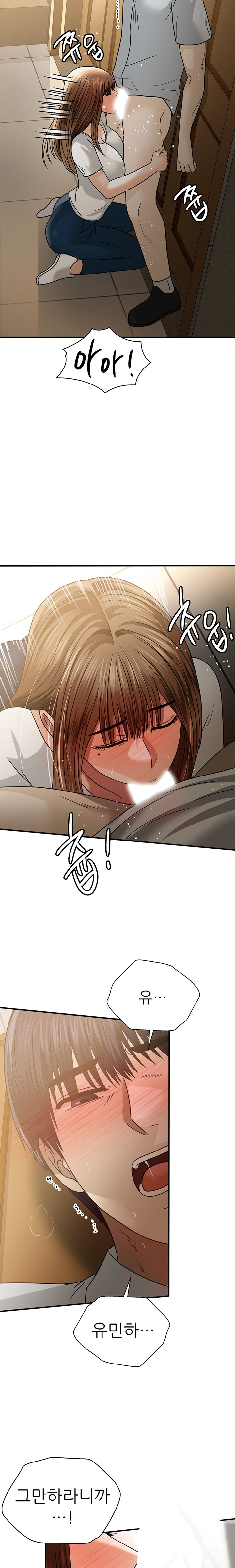 Stepmother’s Past Raw - Chapter 22 [photo 12] - MangaPorn