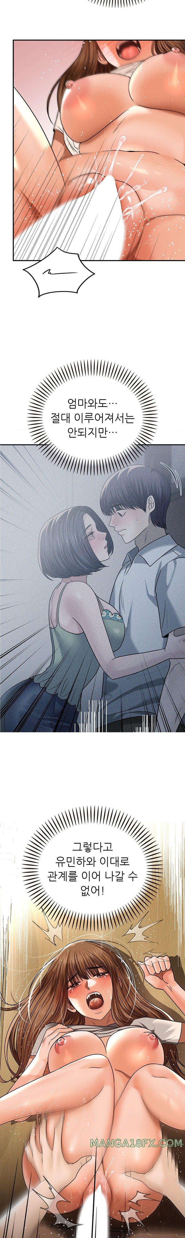 Stepmother’s Past Raw - Chapter 22 [photo 18] - MangaPorn