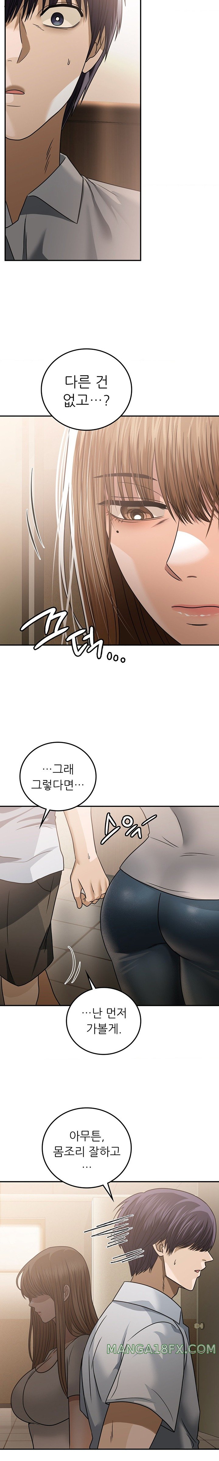 Stepmother’s Past Raw - Chapter 22 [photo 4] - MangaPorn