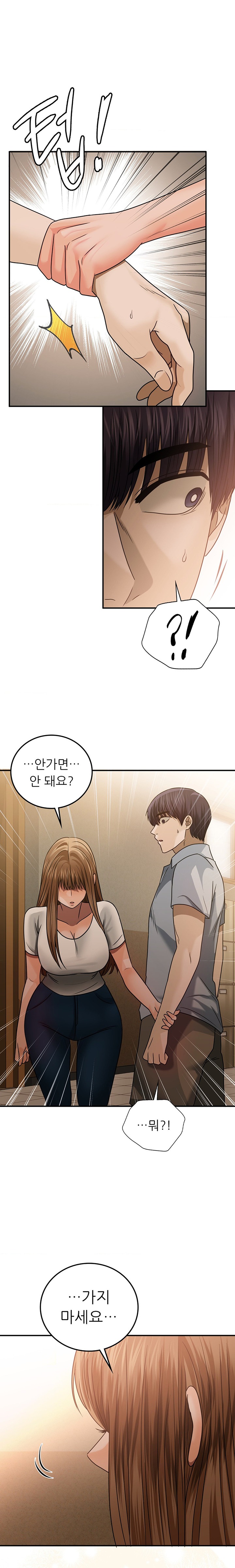 Stepmother’s Past Raw - Chapter 22 [photo 5] - MangaPorn