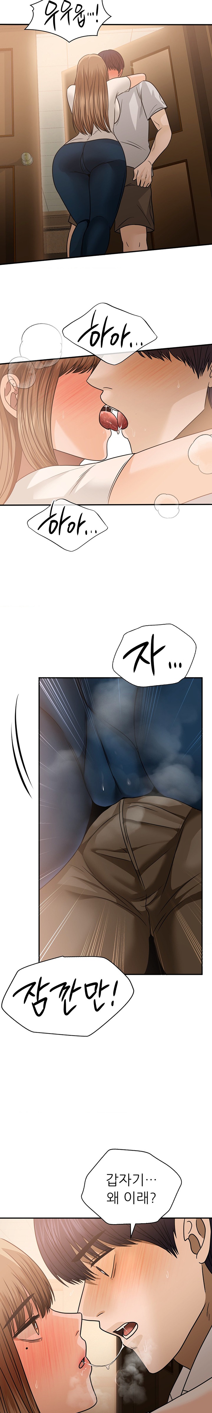 Stepmother’s Past Raw - Chapter 22 [photo 8] - MangaPorn