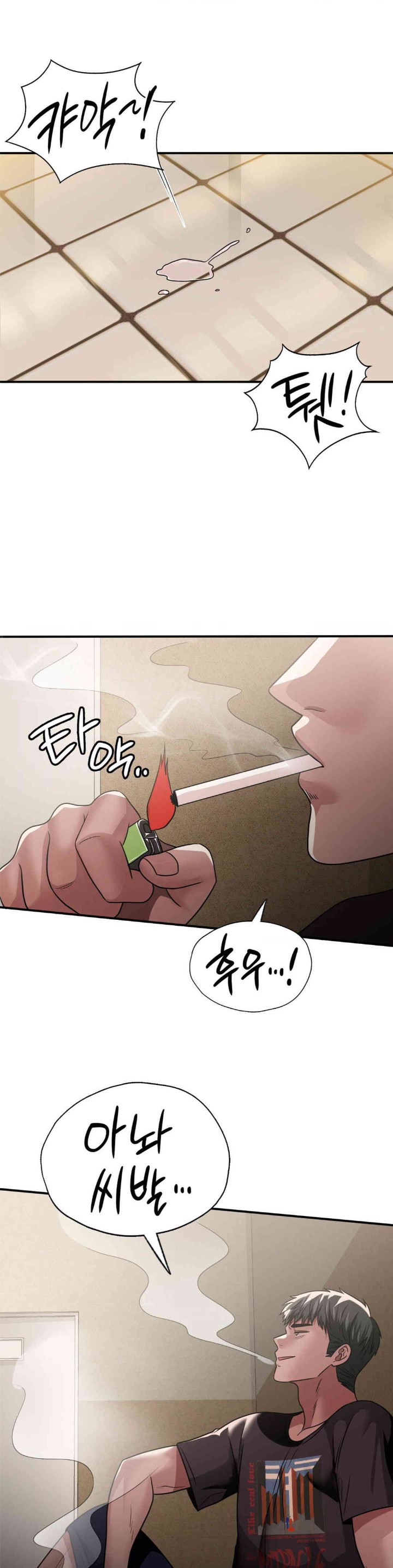 Stepmother’s Past Raw - Chapter 23 [photo 1] - MangaPorn