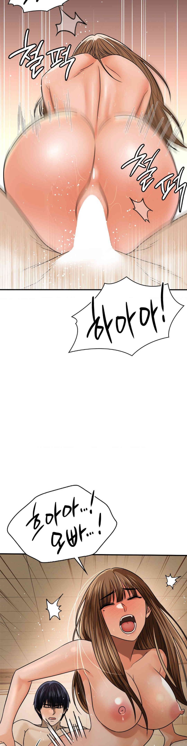 Stepmother’s Past Raw - Chapter 23 [photo 12] - MangaPorn