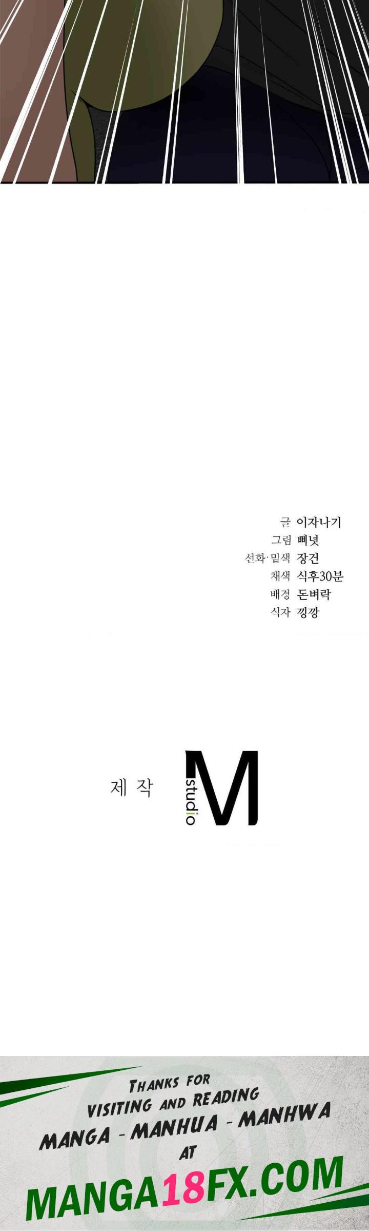 Stepmother’s Past Raw - Chapter 23 [photo 35] - MangaPorn