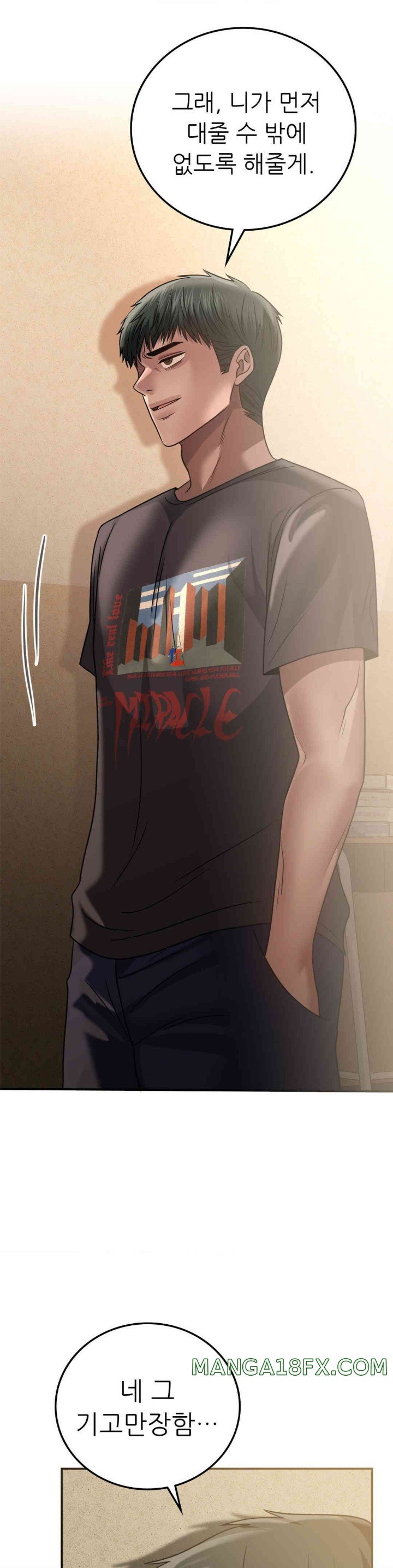 Stepmother’s Past Raw - Chapter 23 [photo 6] - MangaPorn