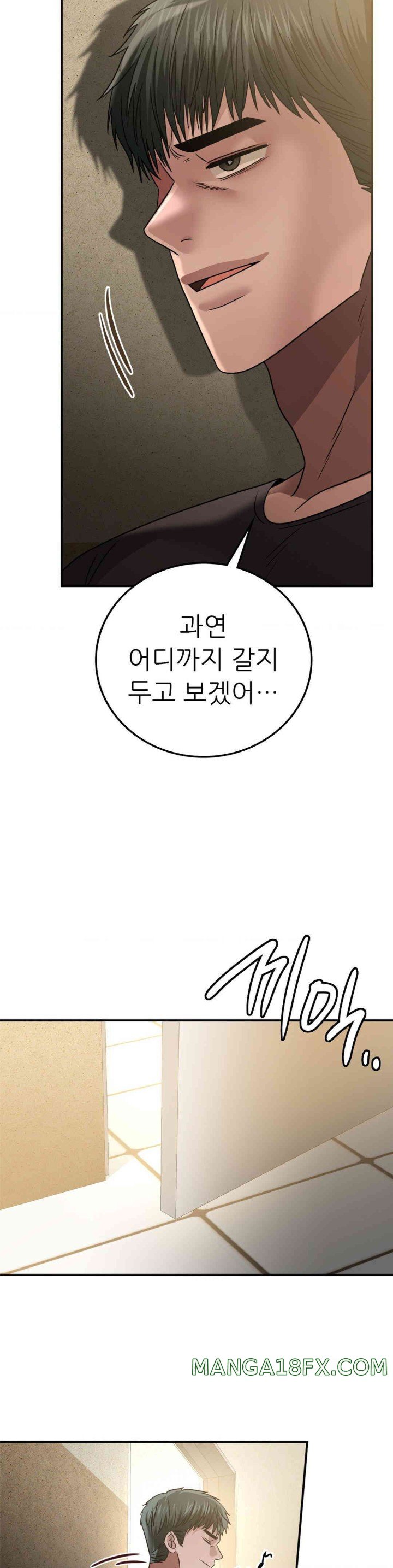 Stepmother’s Past Raw - Chapter 23 [photo 7] - MangaPorn