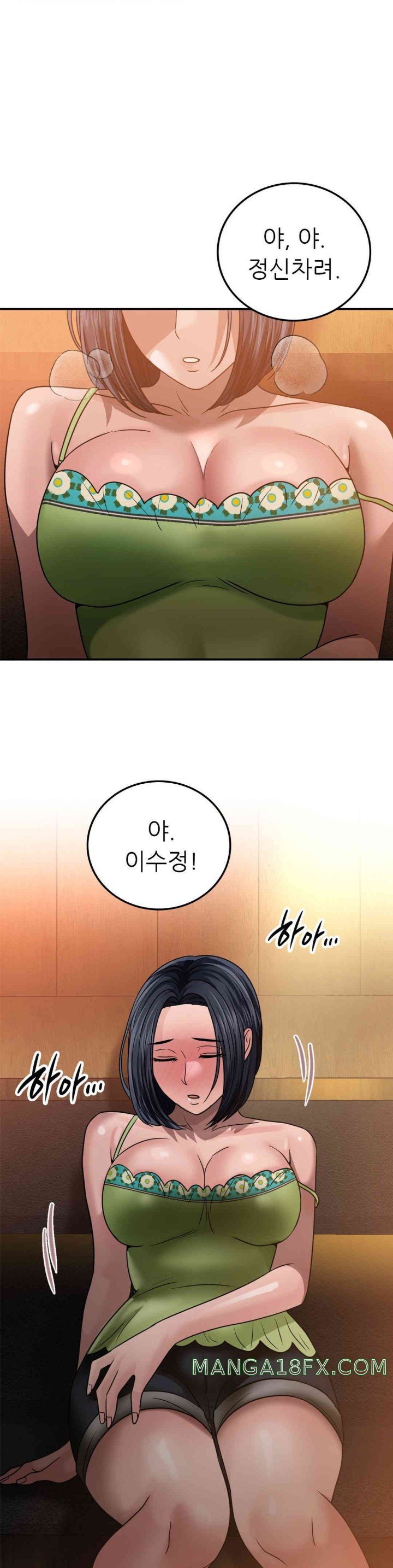 Stepmother’s Past Raw - Chapter 24 [photo 1] - MangaPorn