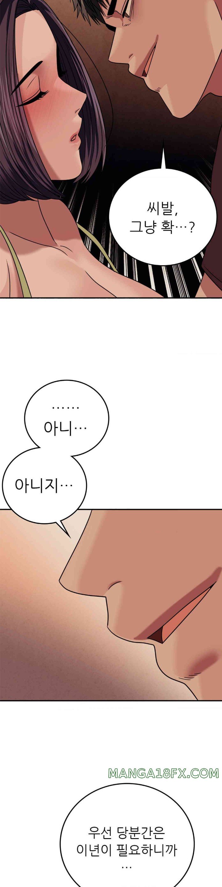 Stepmother’s Past Raw - Chapter 24 [photo 20] - MangaPorn