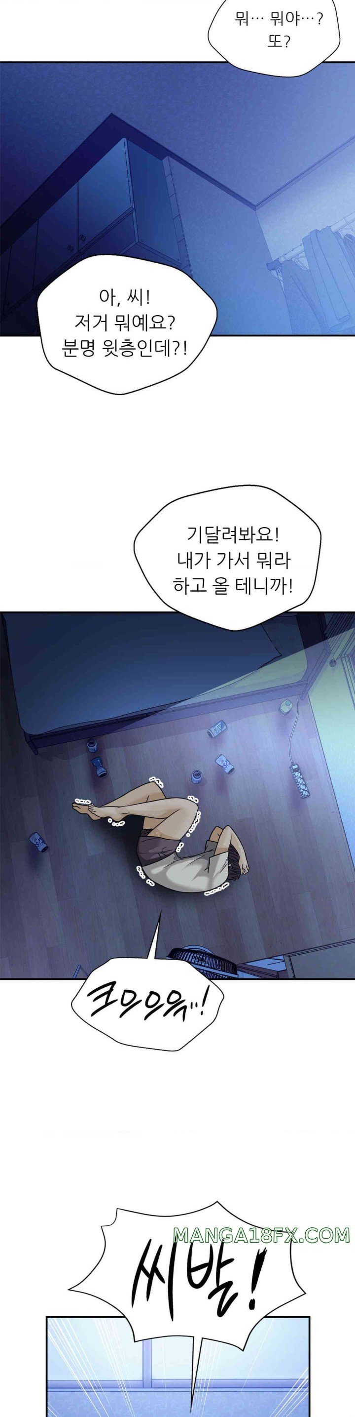 Stepmother’s Past Raw - Chapter 24 [photo 30] - MangaPorn