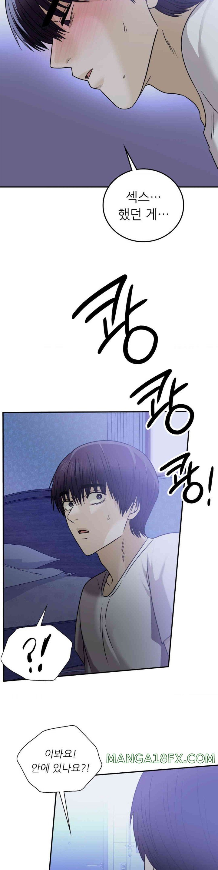 Stepmother’s Past Raw - Chapter 24 [photo 32] - MangaPorn