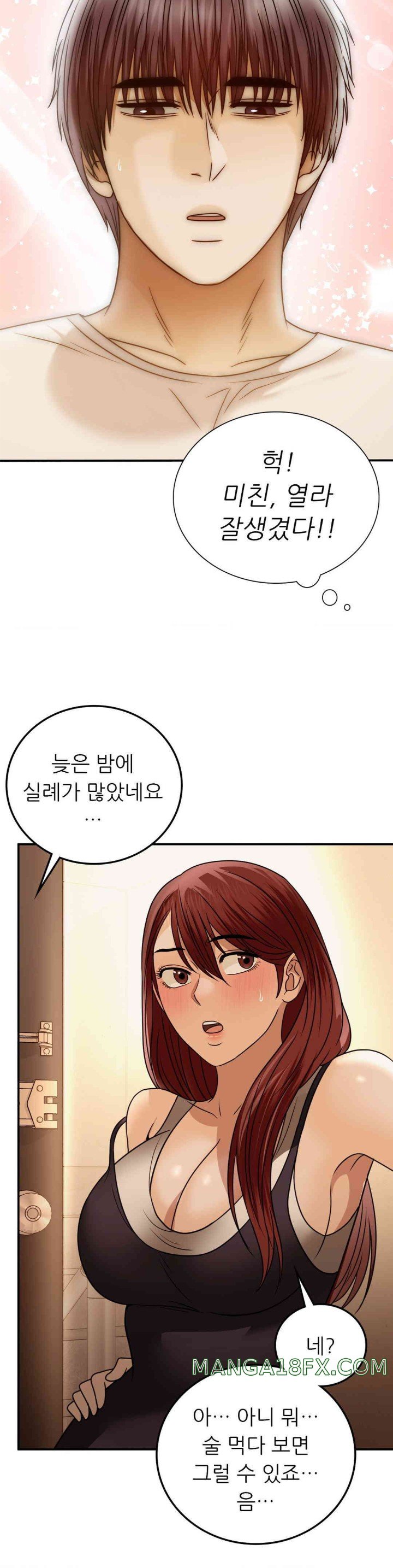 Stepmother’s Past Raw - Chapter 24 [photo 35] - MangaPorn