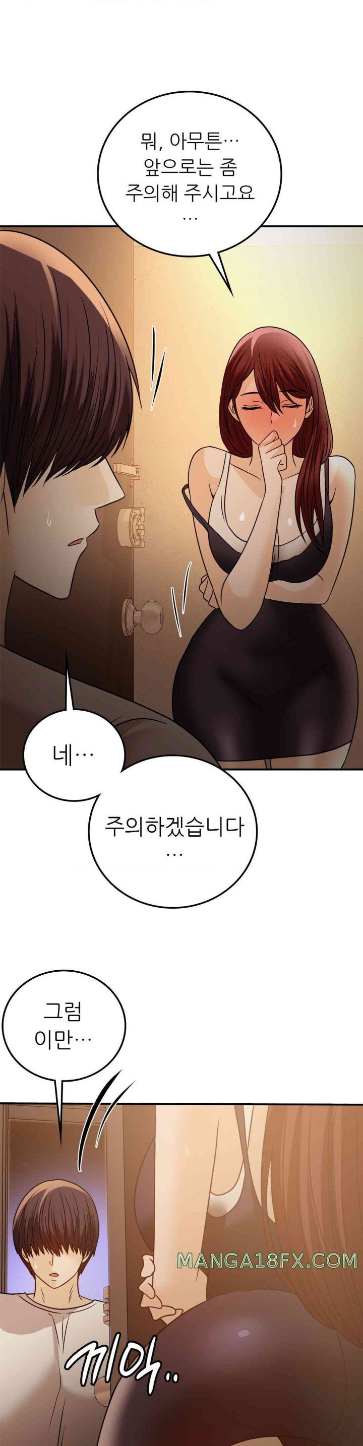 Stepmother’s Past Raw - Chapter 24 [photo 36] - MangaPorn