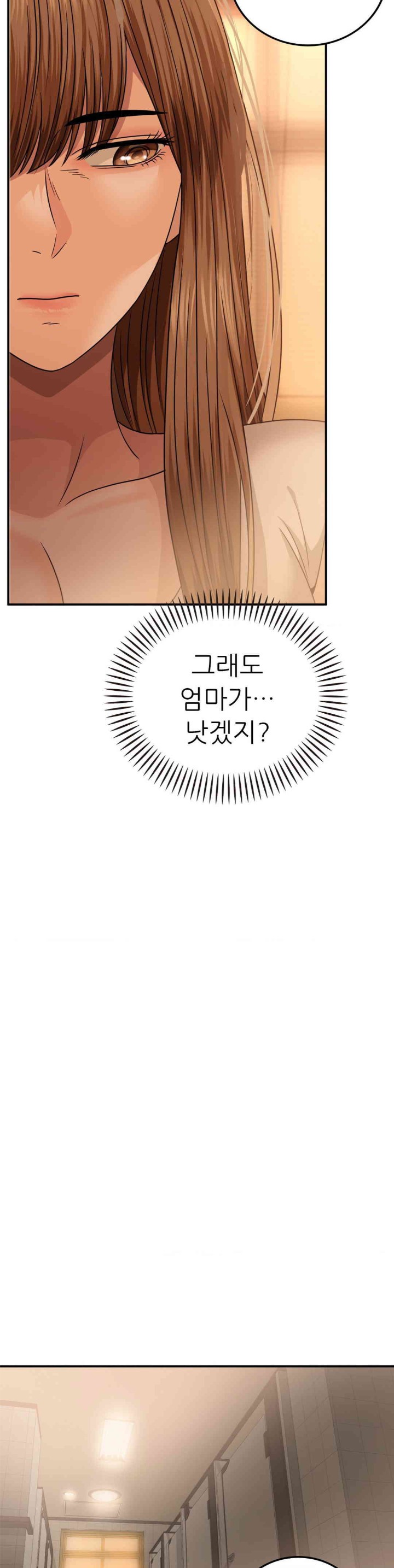 Stepmother’s Past Raw - Chapter 25 [photo 15] - MangaPorn