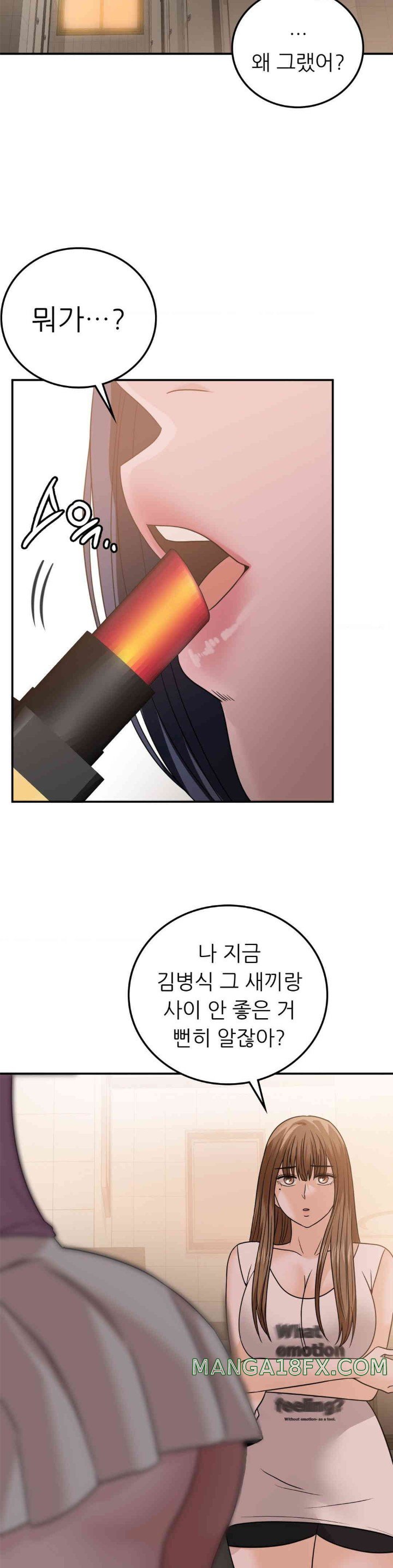 Stepmother’s Past Raw - Chapter 25 [photo 16] - MangaPorn