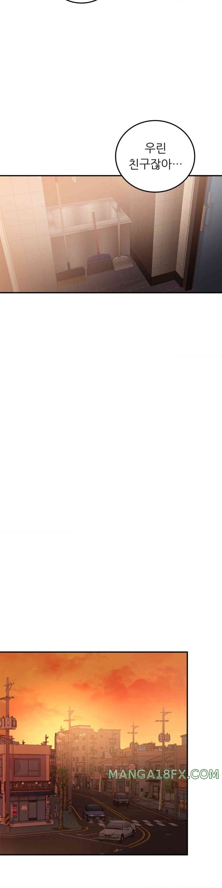 Stepmother’s Past Raw - Chapter 25 [photo 21] - MangaPorn