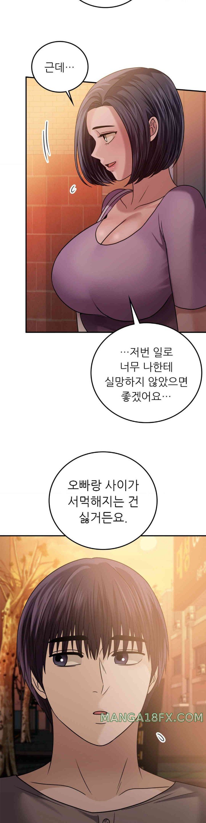 Stepmother’s Past Raw - Chapter 25 [photo 25] - MangaPorn