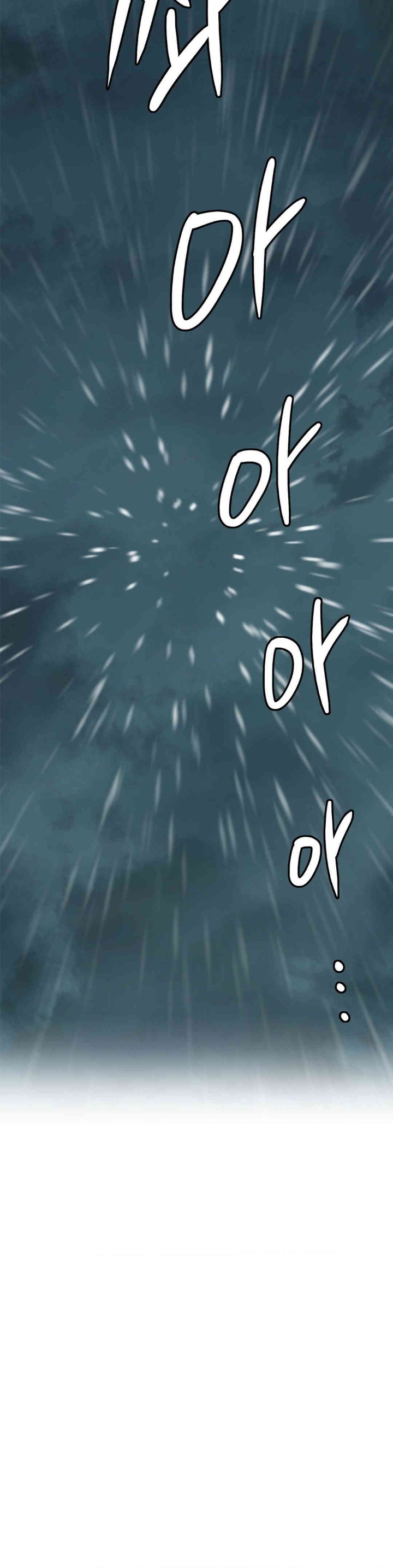 Stepmother’s Past Raw - Chapter 25 [photo 29] - MangaPorn