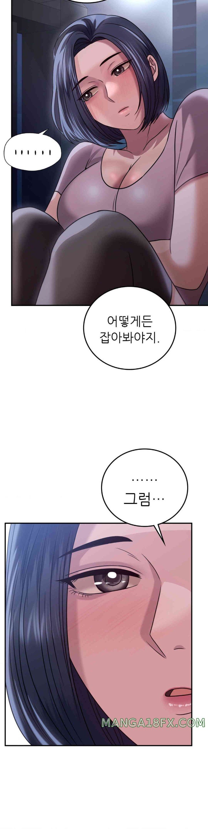 Stepmother’s Past Raw - Chapter 26 [photo 21] - MangaPorn