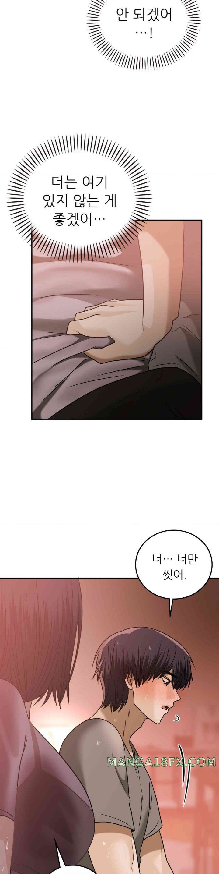 Stepmother’s Past Raw - Chapter 26 [photo 28] - MangaPorn