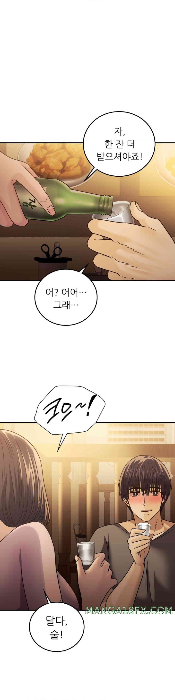 Stepmother’s Past Raw - Chapter 26 [photo 3] - MangaPorn