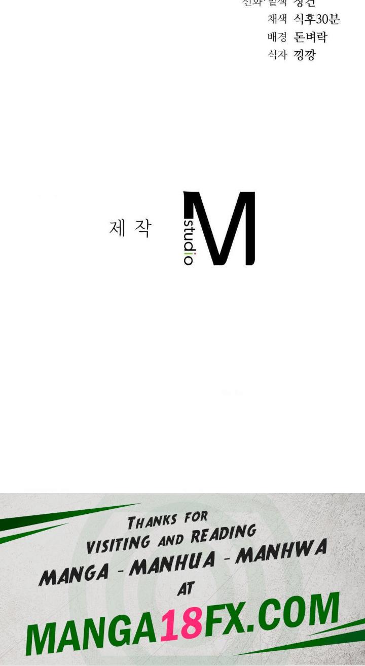 Stepmother’s Past Raw - Chapter 26 [photo 34] - MangaPorn