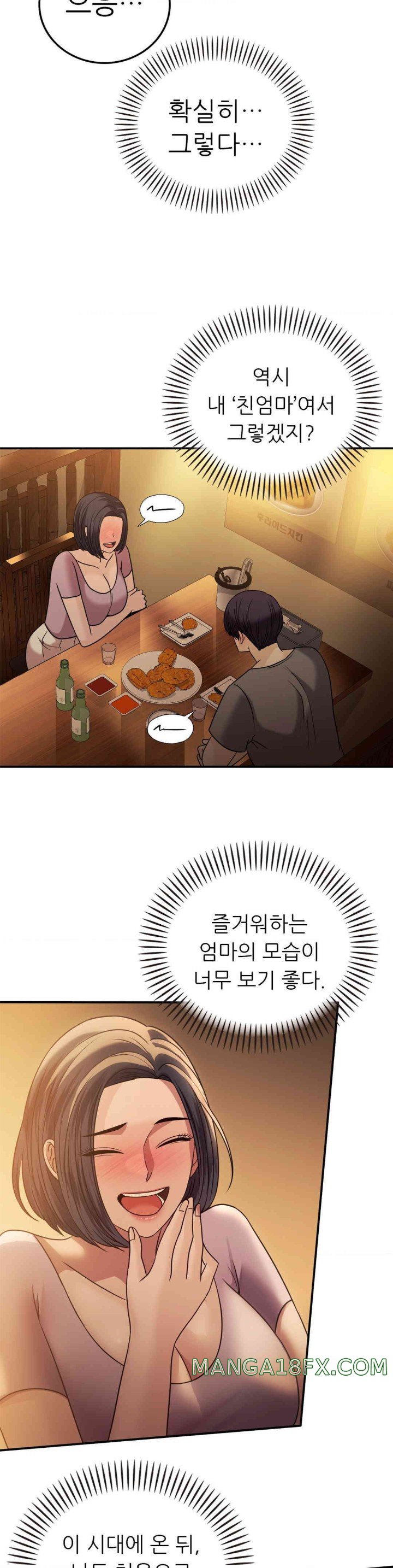 Stepmother’s Past Raw - Chapter 26 [photo 5] - MangaPorn