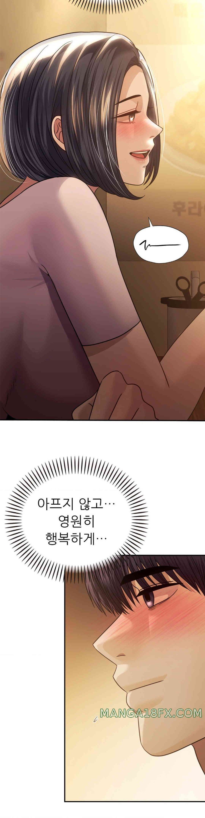 Stepmother’s Past Raw - Chapter 26 [photo 7] - MangaPorn