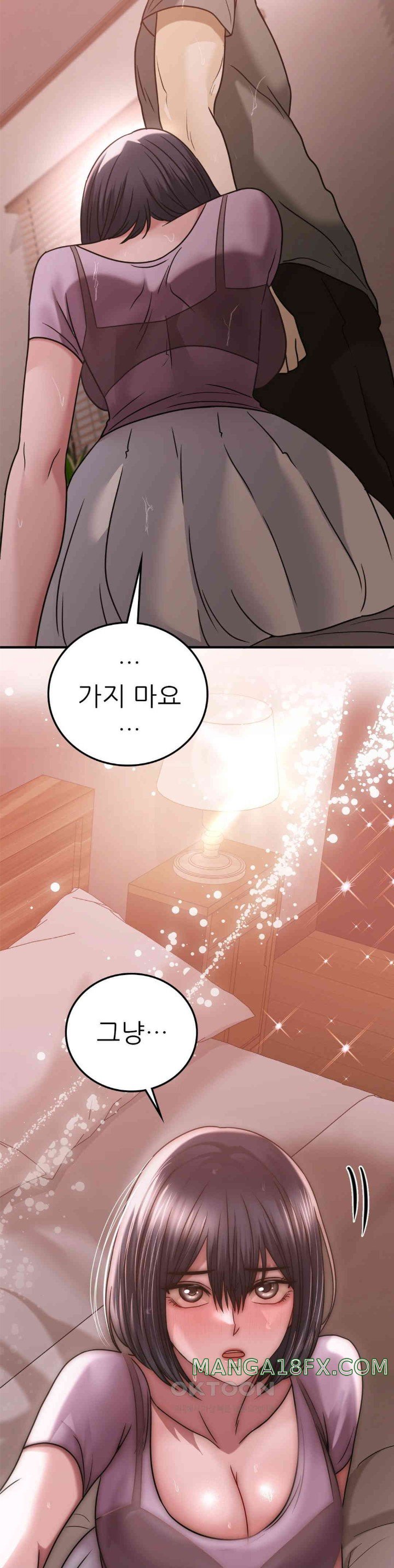 Stepmother’s Past Raw - Chapter 27 [photo 2] - MangaPorn