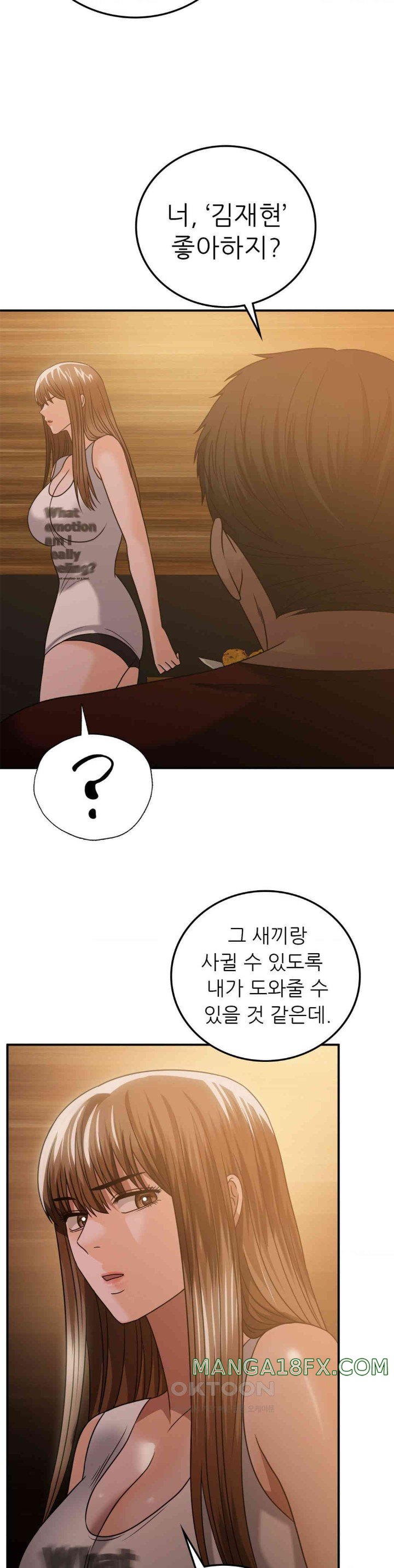 Stepmother’s Past Raw - Chapter 27 [photo 22] - MangaPorn