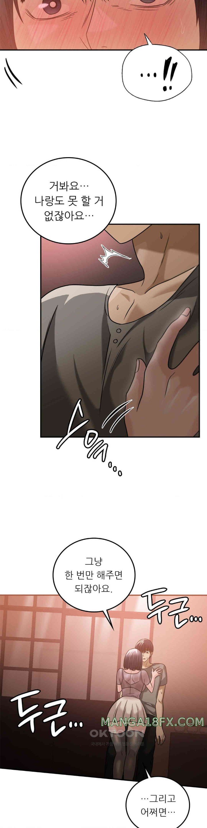 Stepmother’s Past Raw - Chapter 27 [photo 32] - MangaPorn