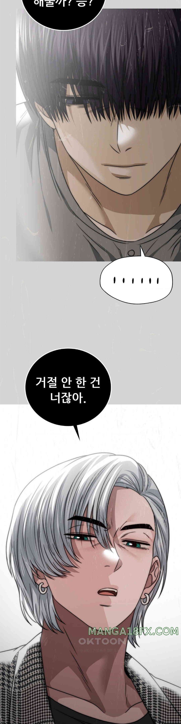 Stepmother’s Past Raw - Chapter 28 [photo 10] - MangaPorn