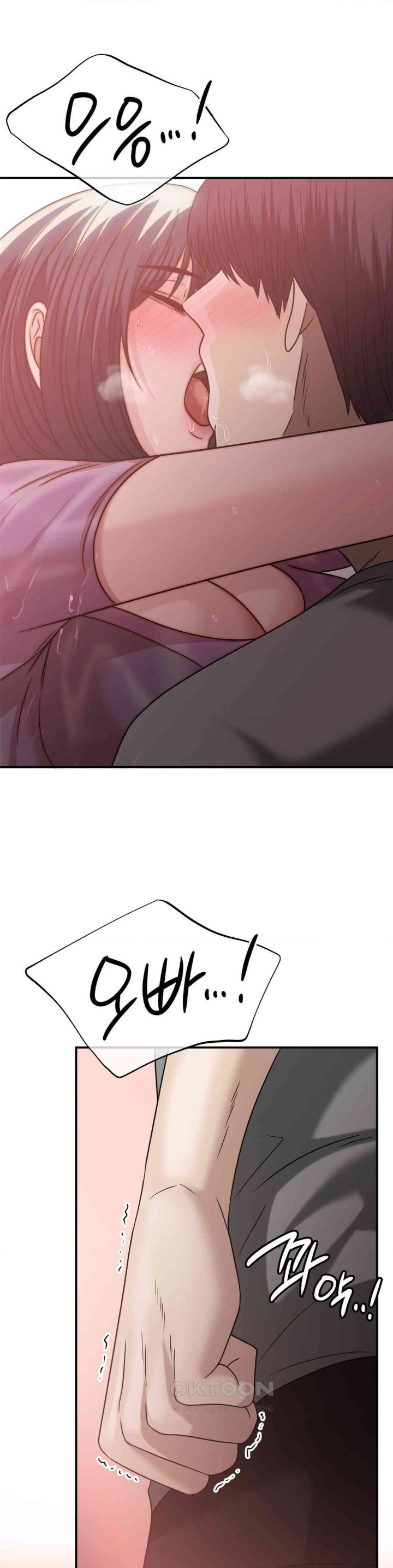 Stepmother’s Past Raw - Chapter 28 [photo 24] - MangaPorn