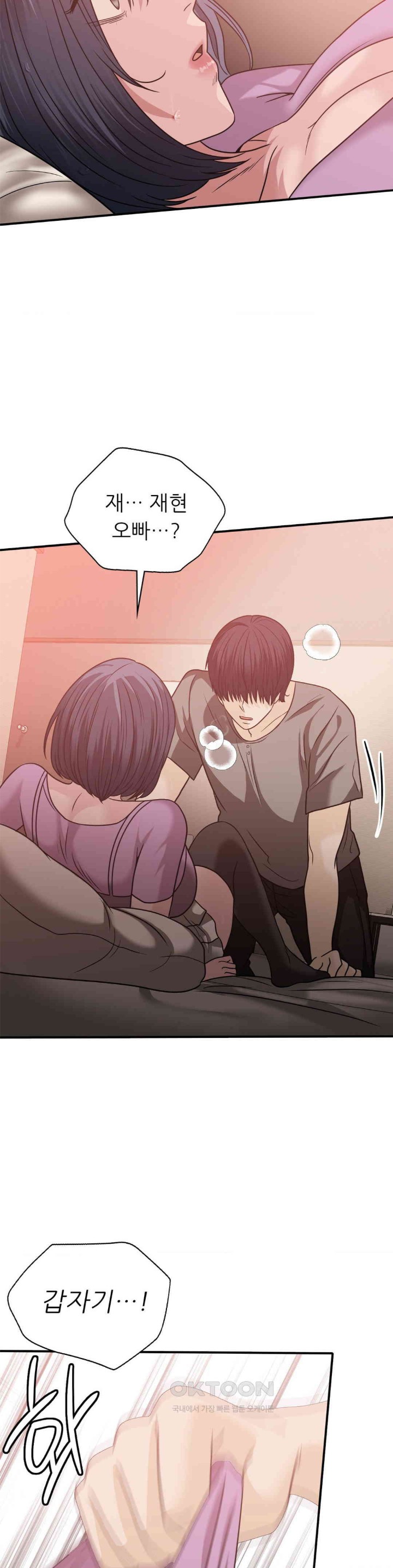 Stepmother’s Past Raw - Chapter 28 [photo 28] - MangaPorn