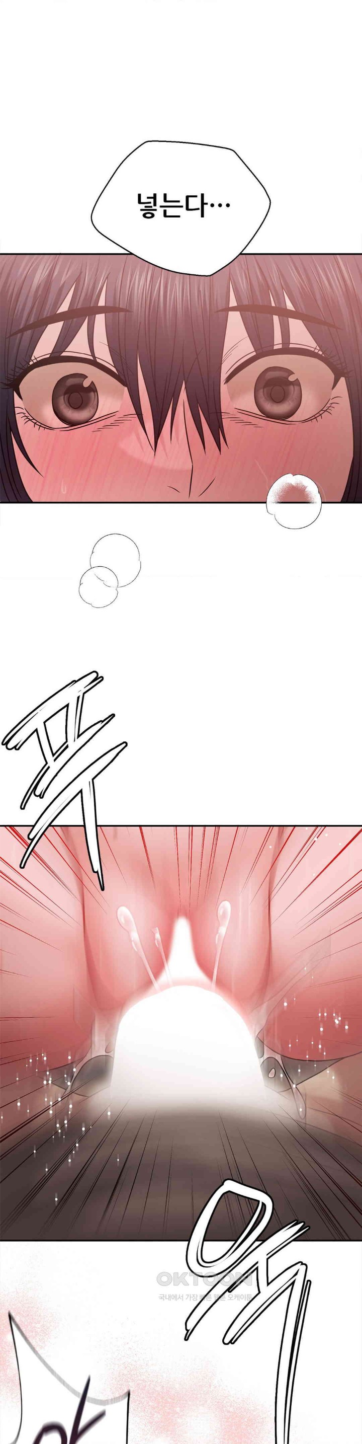 Stepmother’s Past Raw - Chapter 29 [photo 1] - MangaPorn