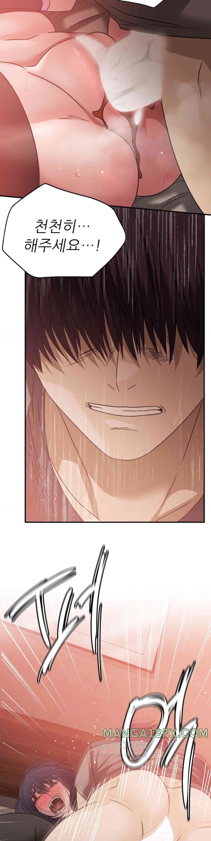 Stepmother’s Past Raw - Chapter 29 [photo 13] - MangaPorn