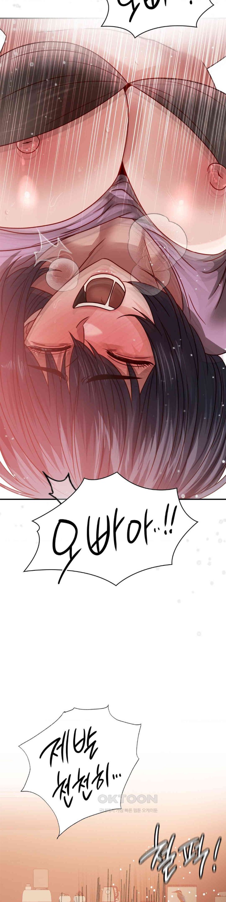 Stepmother’s Past Raw - Chapter 29 [photo 15] - MangaPorn