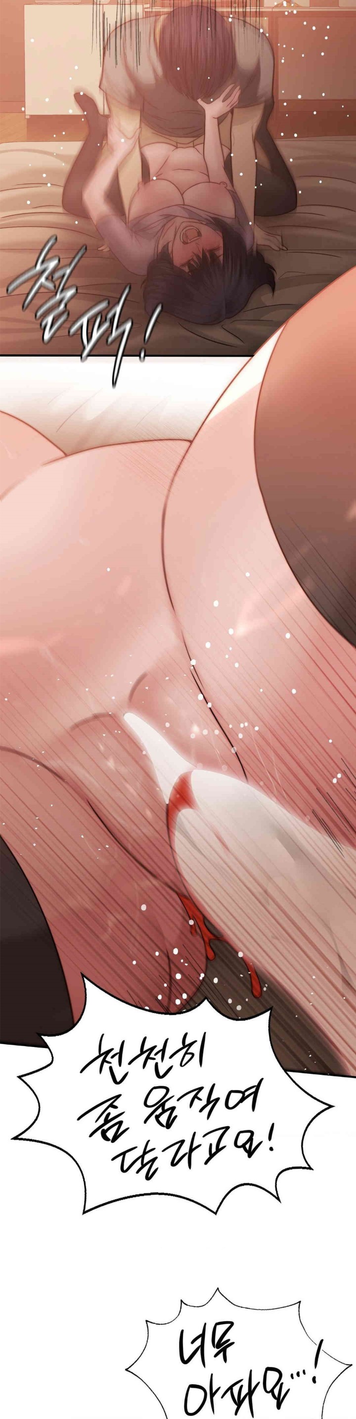 Stepmother’s Past Raw - Chapter 29 [photo 16] - MangaPorn