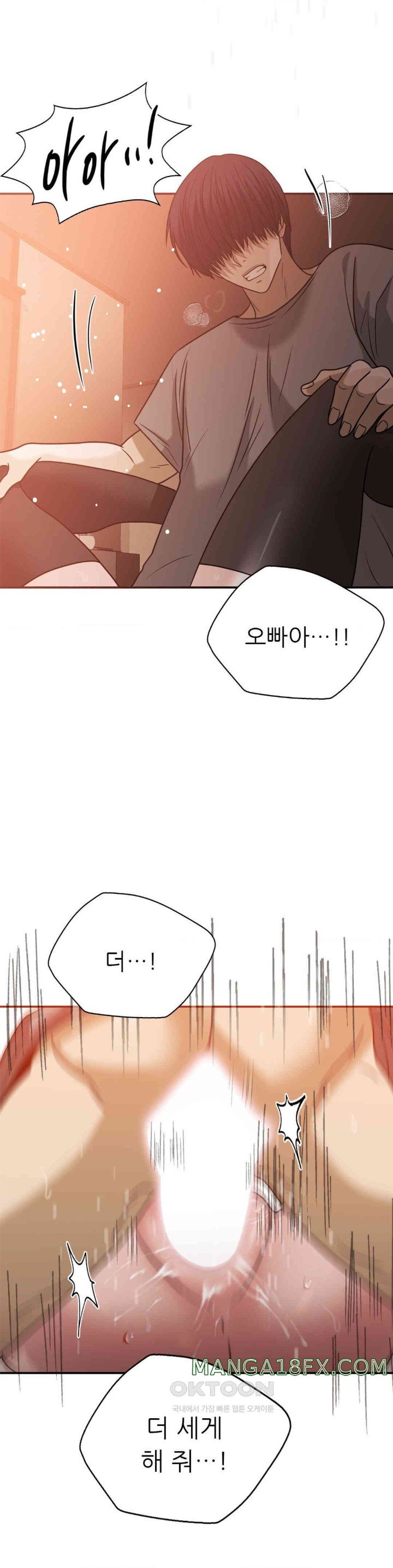 Stepmother’s Past Raw - Chapter 29 [photo 28] - MangaPorn