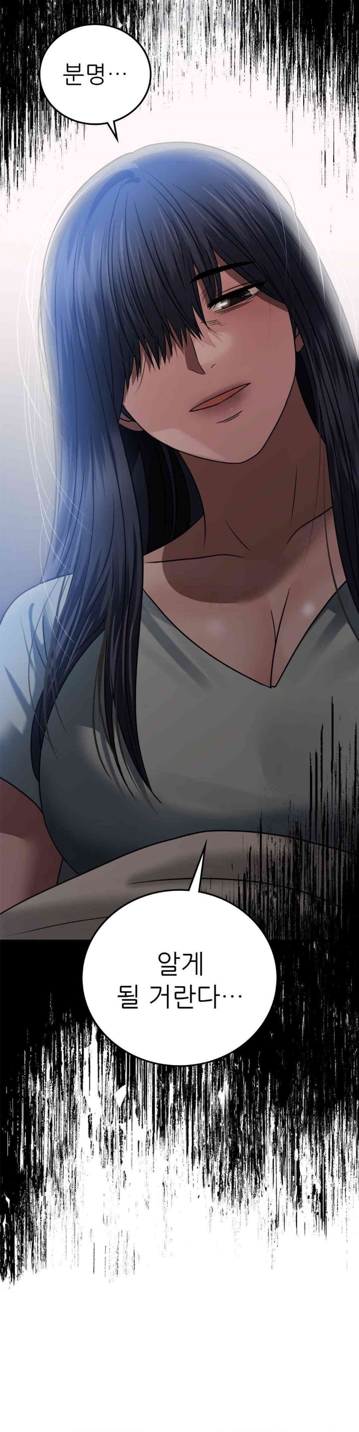 Stepmother’s Past Raw - Chapter 29 [photo 9] - MangaPorn