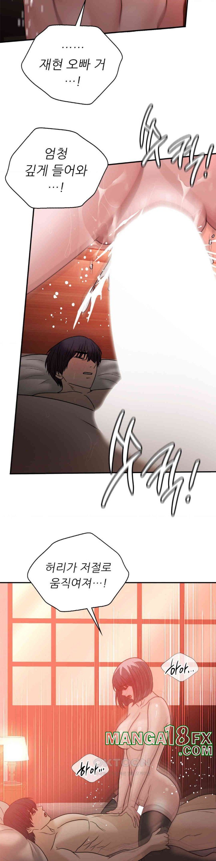 Stepmother’s Past Raw - Chapter 30 [photo 19] - MangaPorn