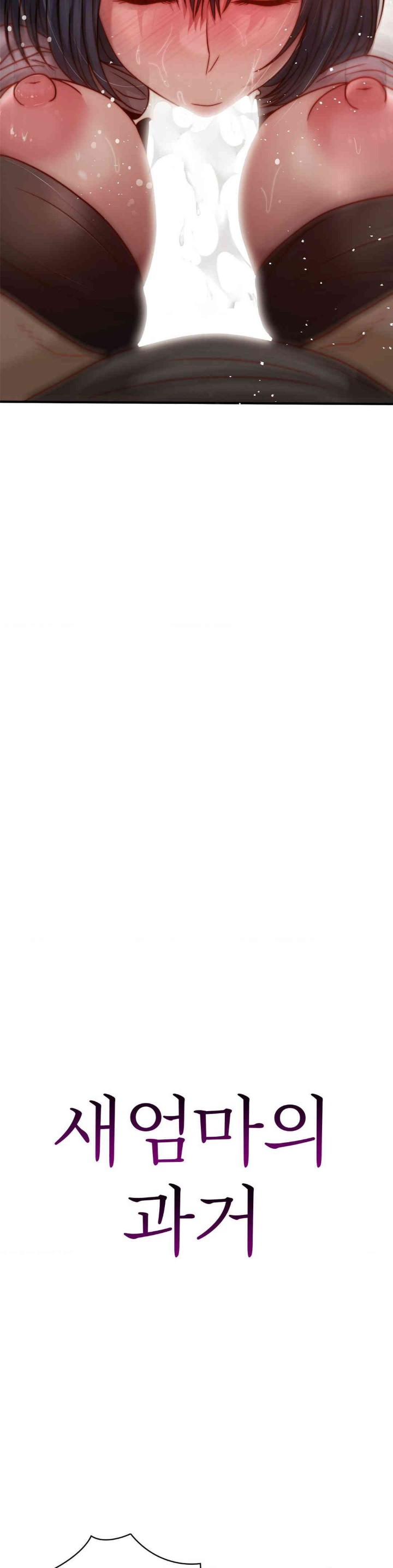 Stepmother’s Past Raw - Chapter 30 [photo 2] - MangaPorn