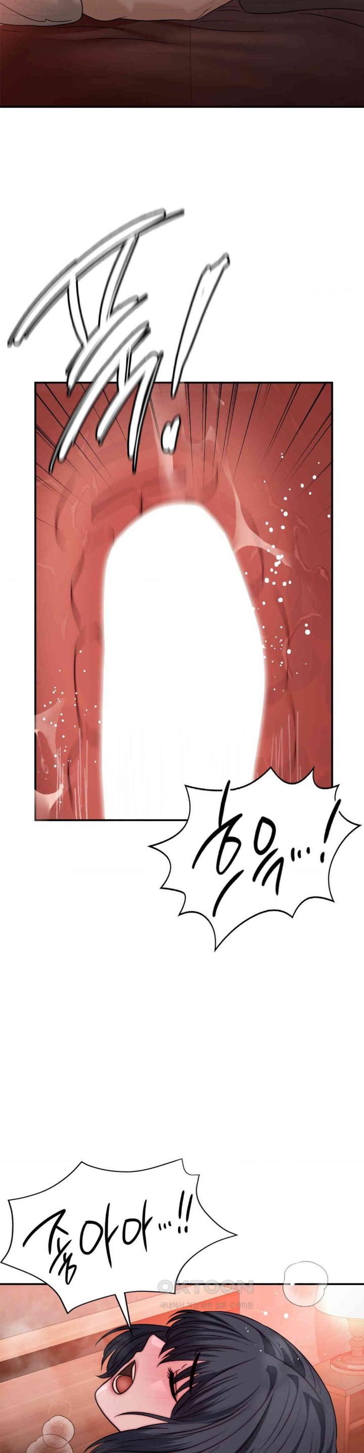 Stepmother’s Past Raw - Chapter 30 [photo 20] - MangaPorn