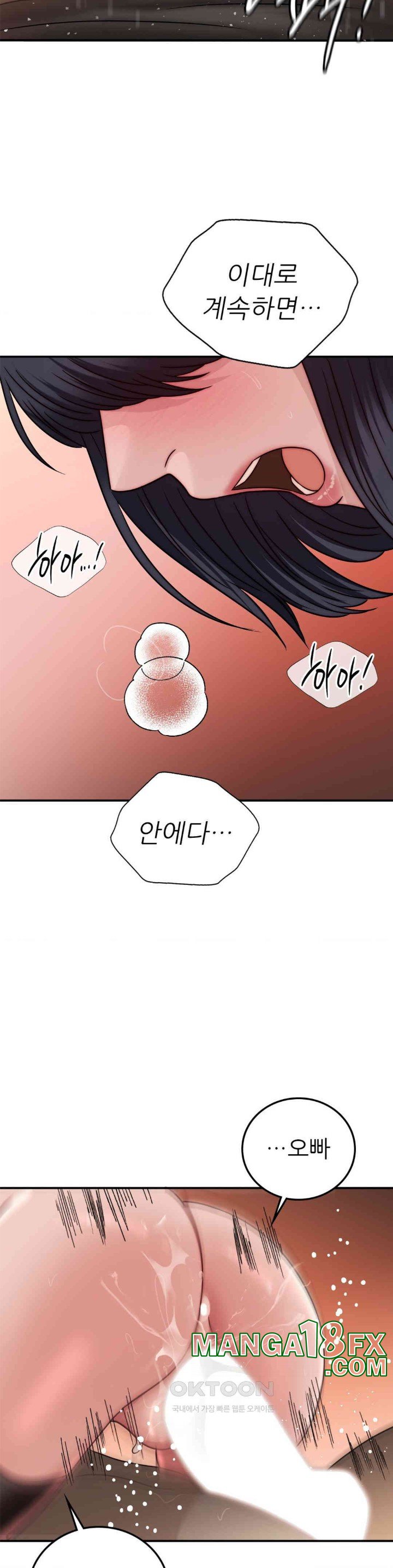 Stepmother’s Past Raw - Chapter 30 [photo 28] - MangaPorn