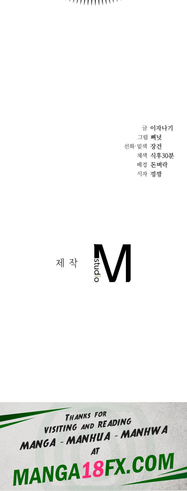 Stepmother’s Past Raw - Chapter 30 [photo 34] - MangaPorn