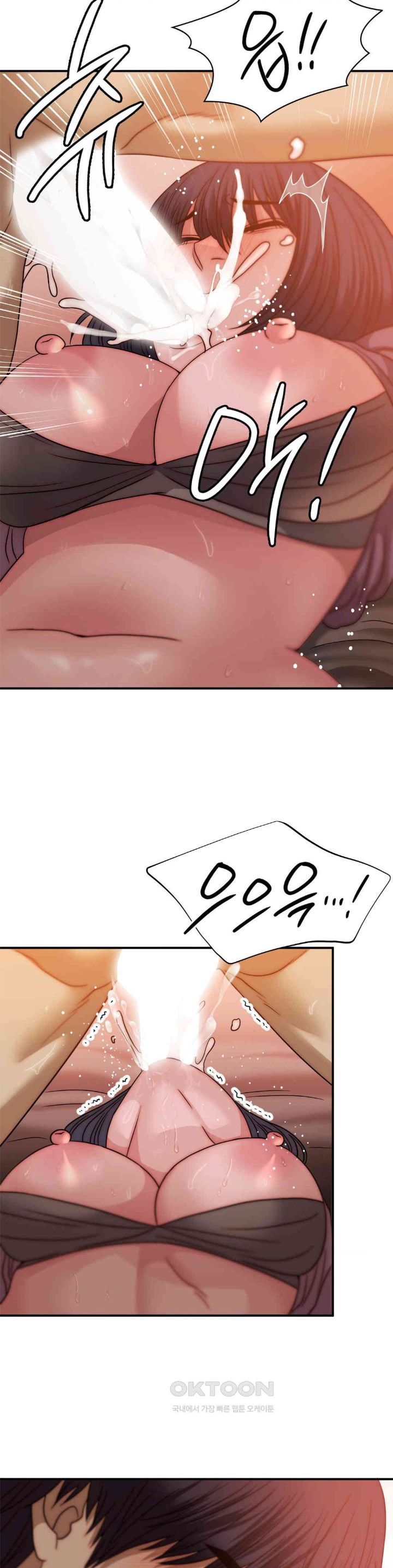 Stepmother’s Past Raw - Chapter 30 [photo 6] - MangaPorn