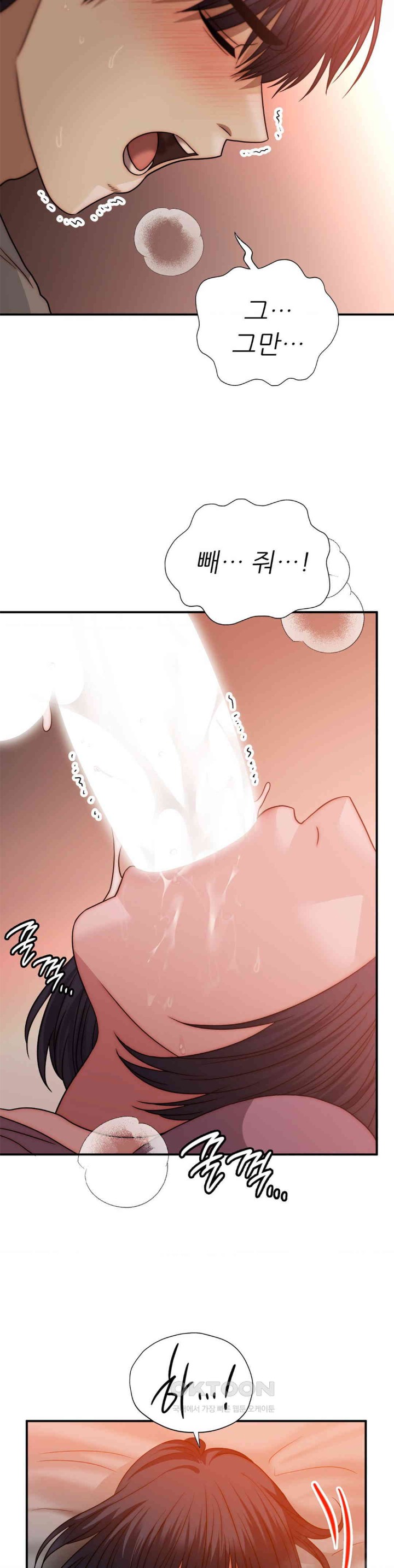 Stepmother’s Past Raw - Chapter 30 [photo 7] - MangaPorn